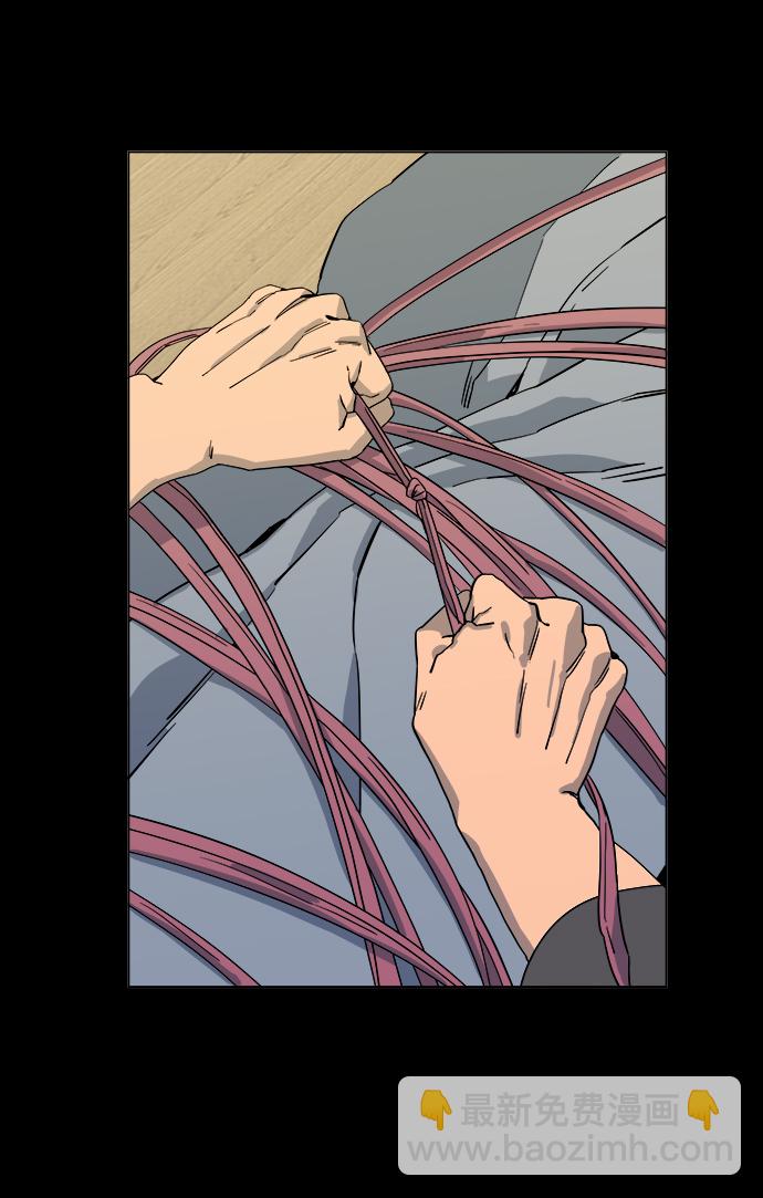第三章（5）_Stranger3