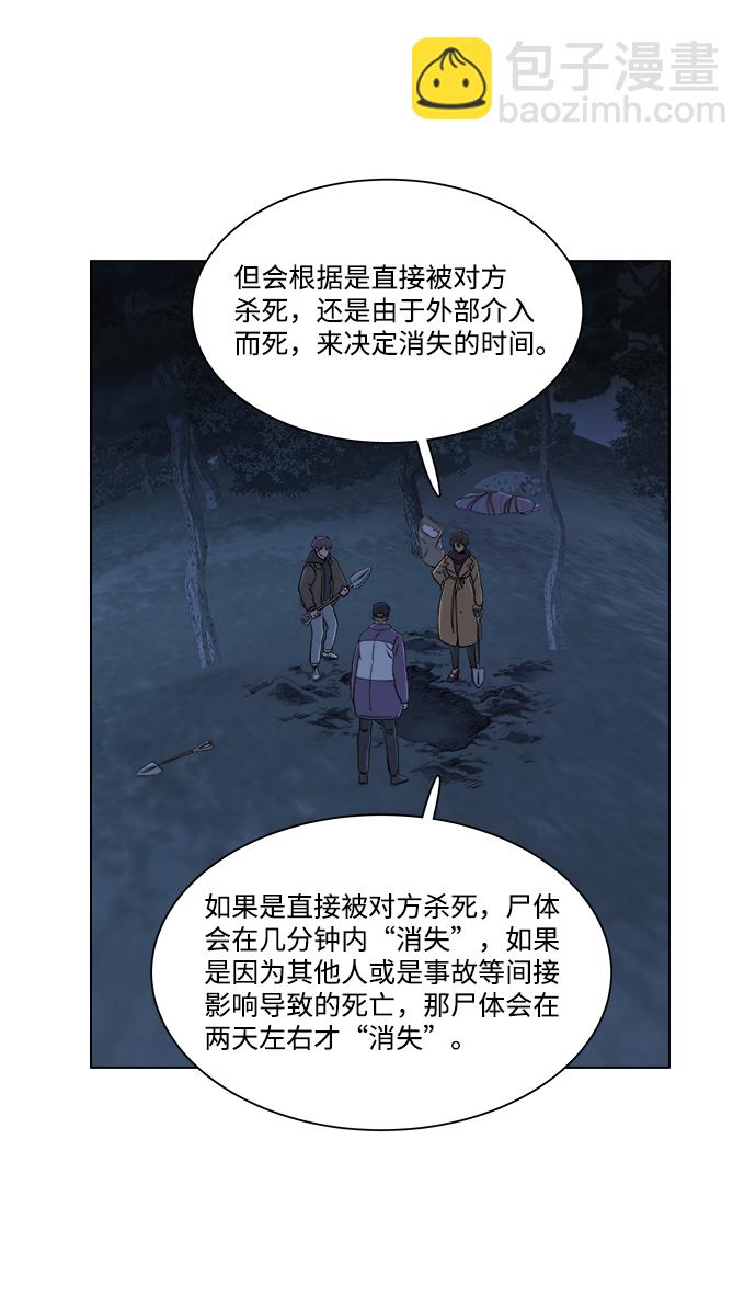第三章（5）_Stranger30