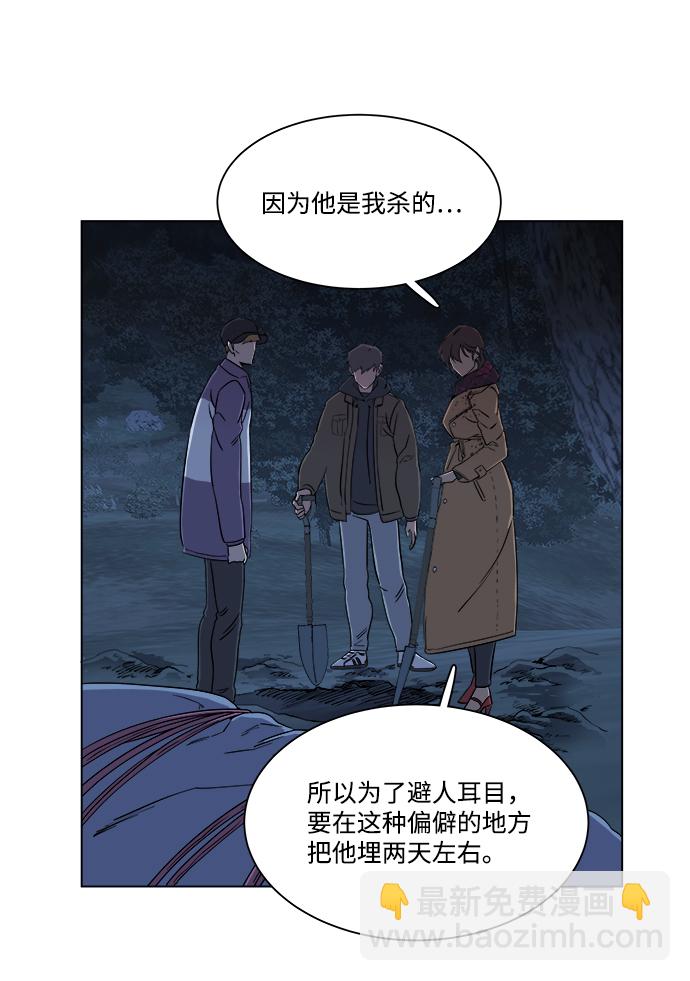 第三章（5）_Stranger31