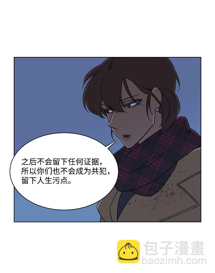 第三章（5）_Stranger32