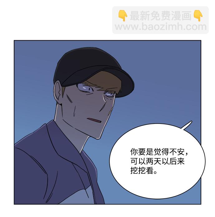 第三章（5）_Stranger33