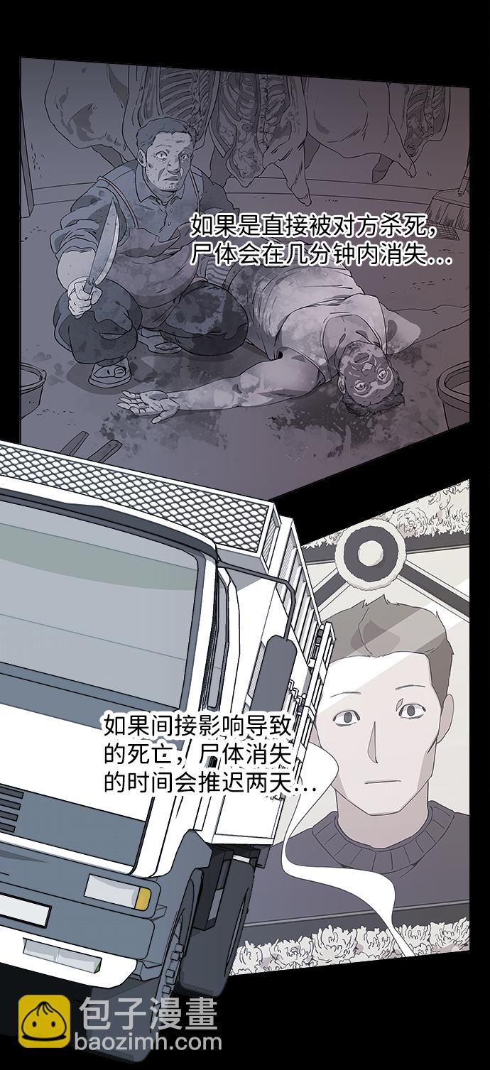 第三章（5）_Stranger36