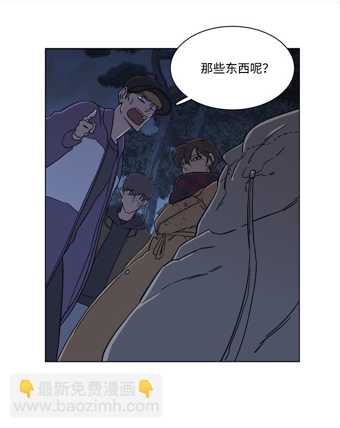 第三章（5）_Stranger38