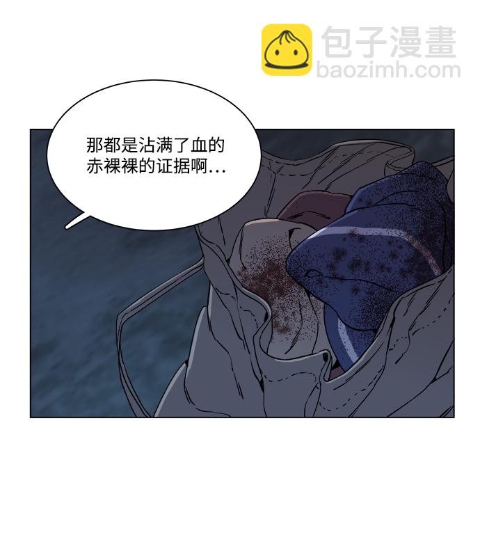 第三章（5）_Stranger39