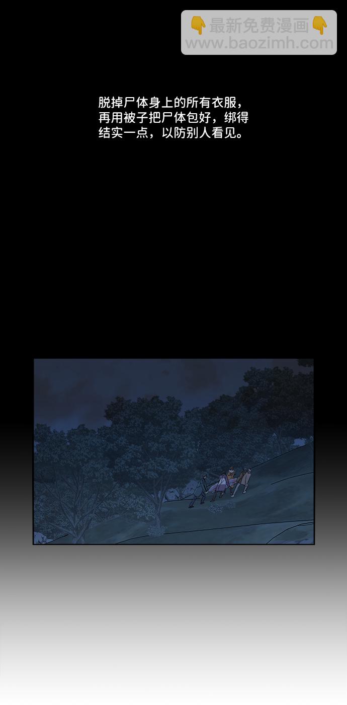 第三章（5）_Stranger4