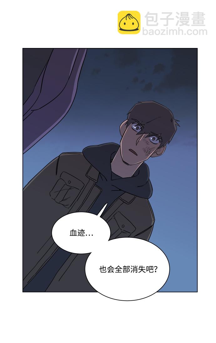 第三章（5）_Stranger40
