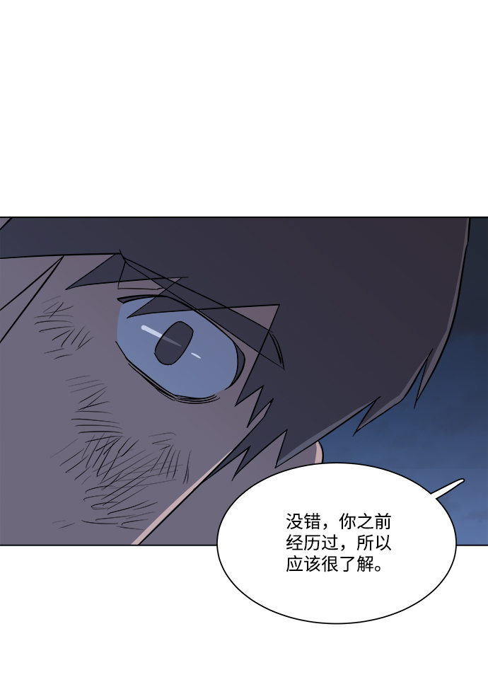 第三章（5）_Stranger41