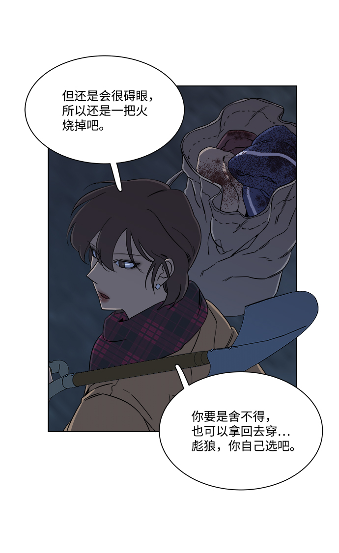 第三章（5）_Stranger42