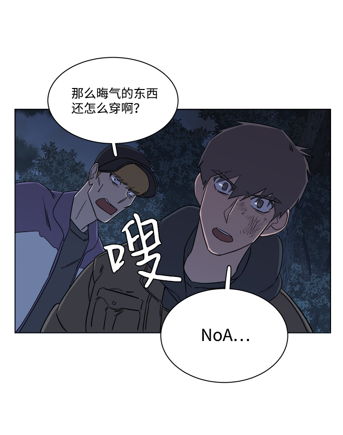 第三章（5）_Stranger43