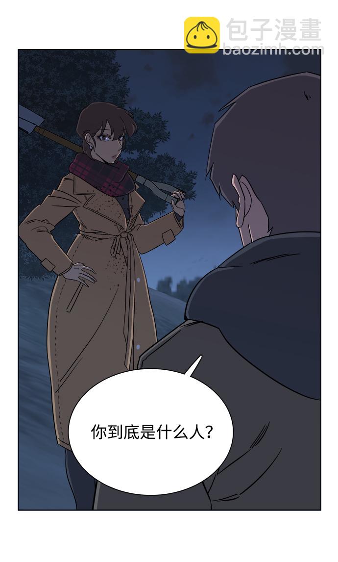 第三章（5）_Stranger44