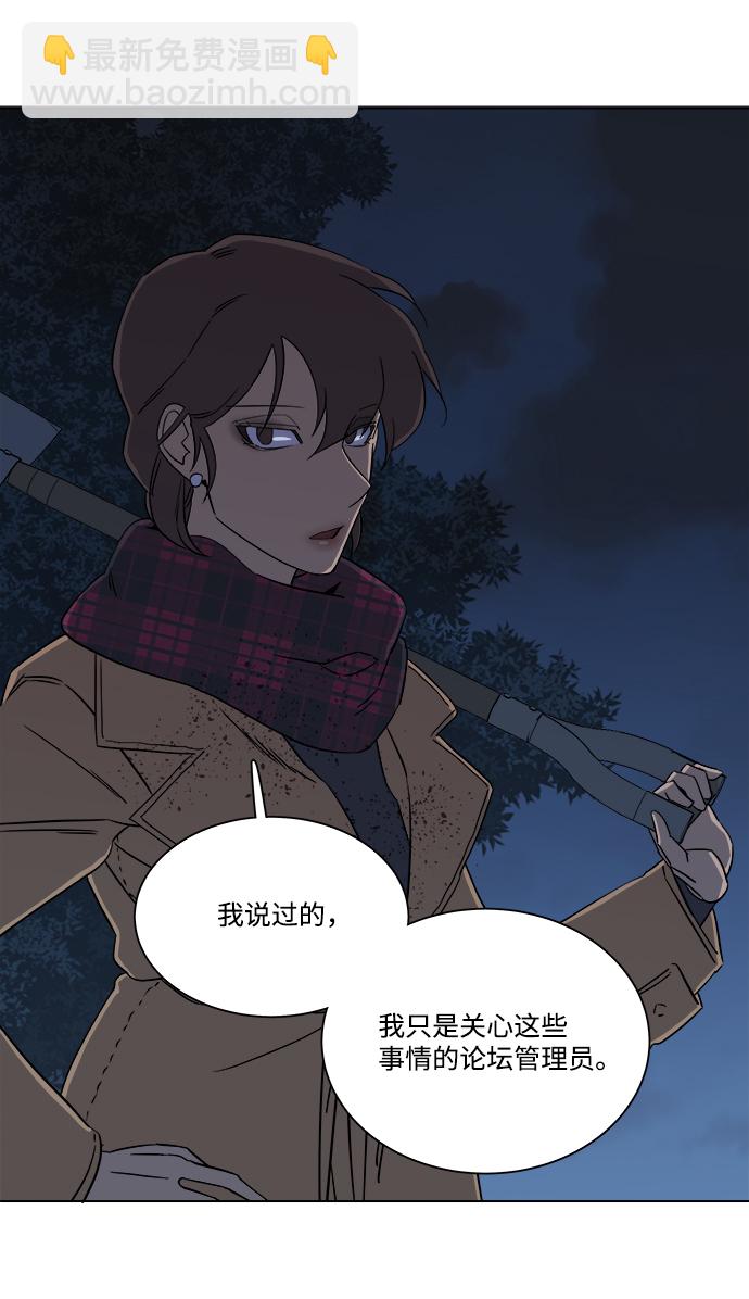 第三章（5）_Stranger45