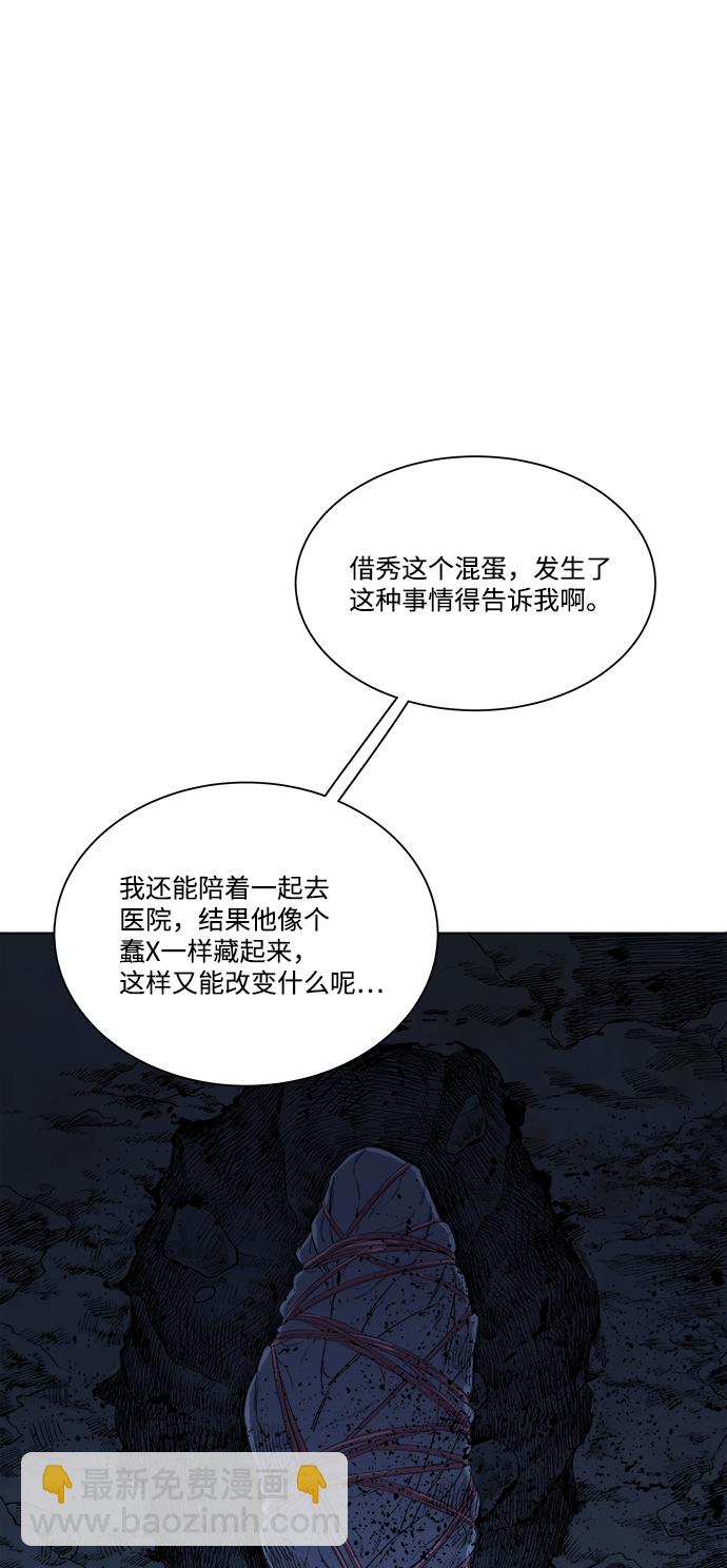 第三章（5）_Stranger47