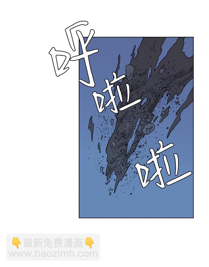 第三章（5）_Stranger53