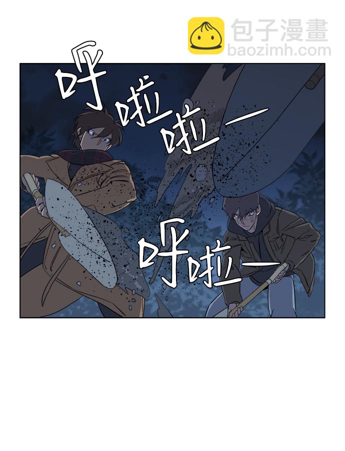 第三章（5）_Stranger54