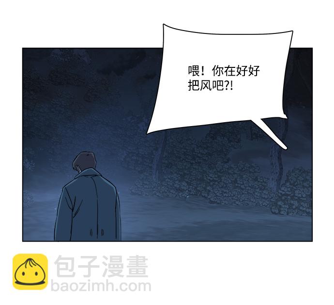 第三章（5）_Stranger55