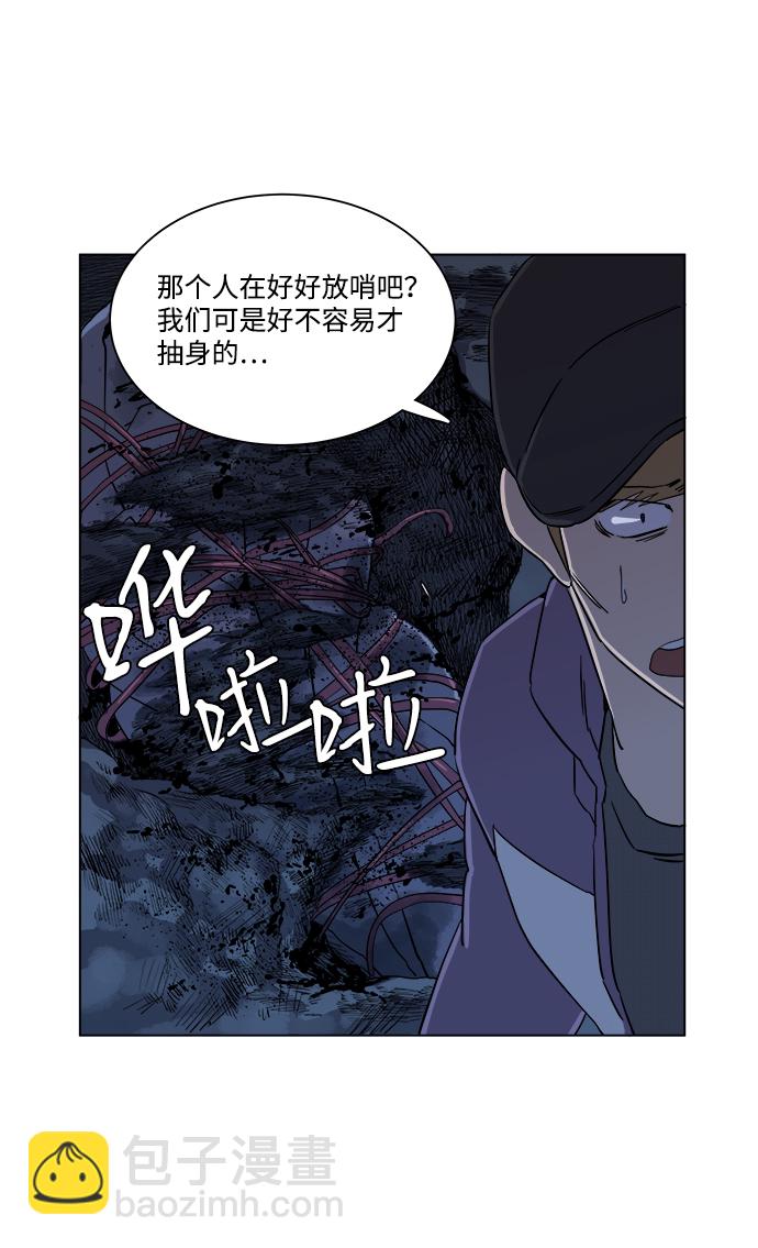 第三章（5）_Stranger56