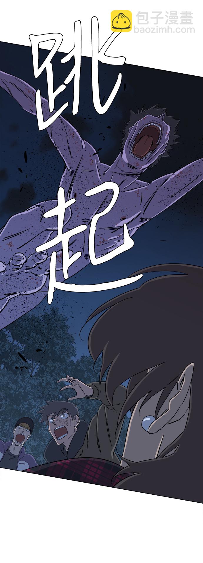第三章（5）_Stranger61