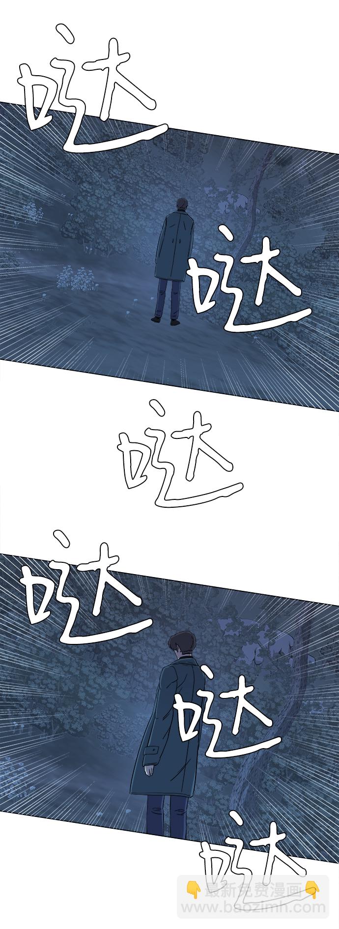 第三章（5）_Stranger63