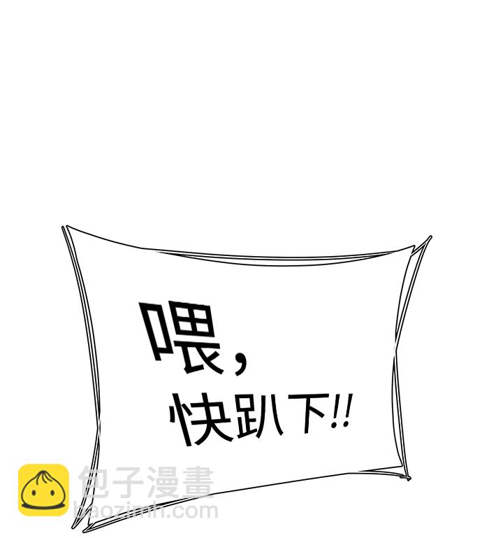 第三章（5）_Stranger66