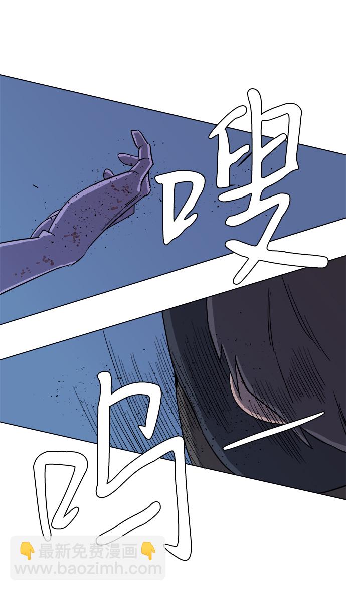 第三章（5）_Stranger68