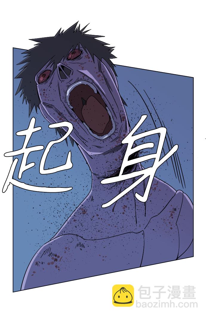 第三章（5）_Stranger70