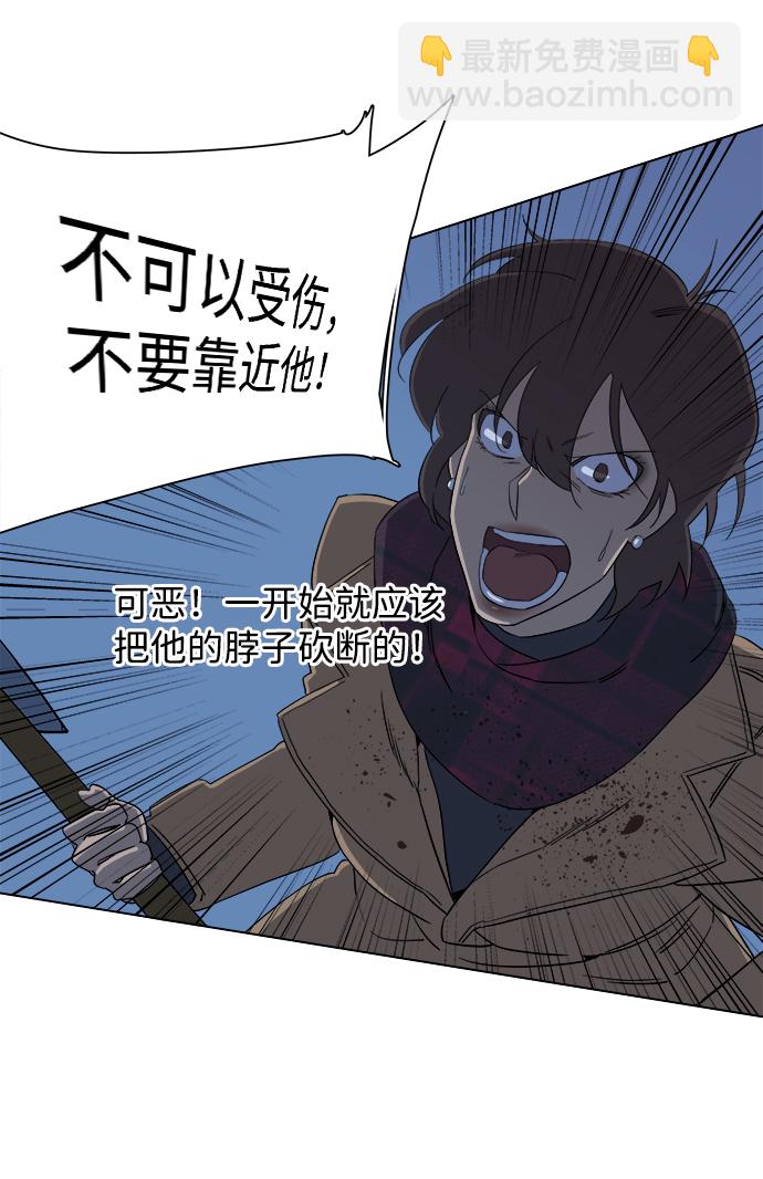 第三章（5）_Stranger71
