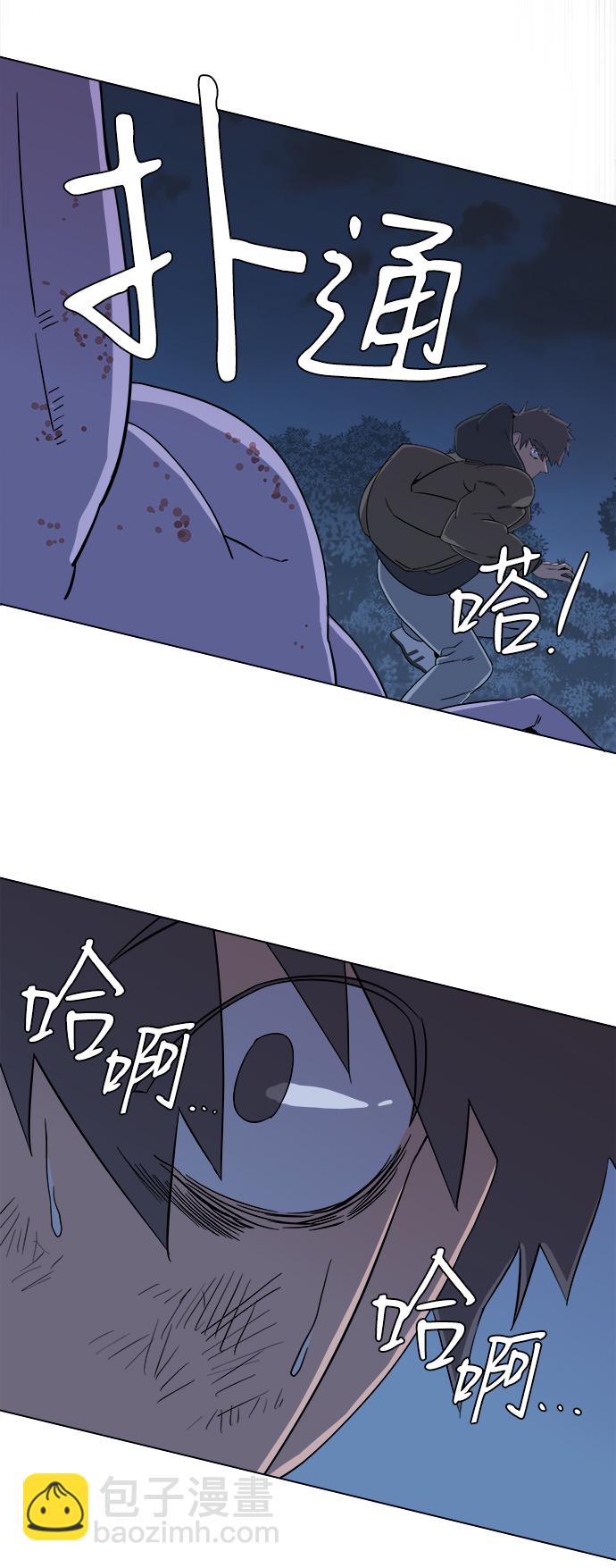 第三章（5）_Stranger78