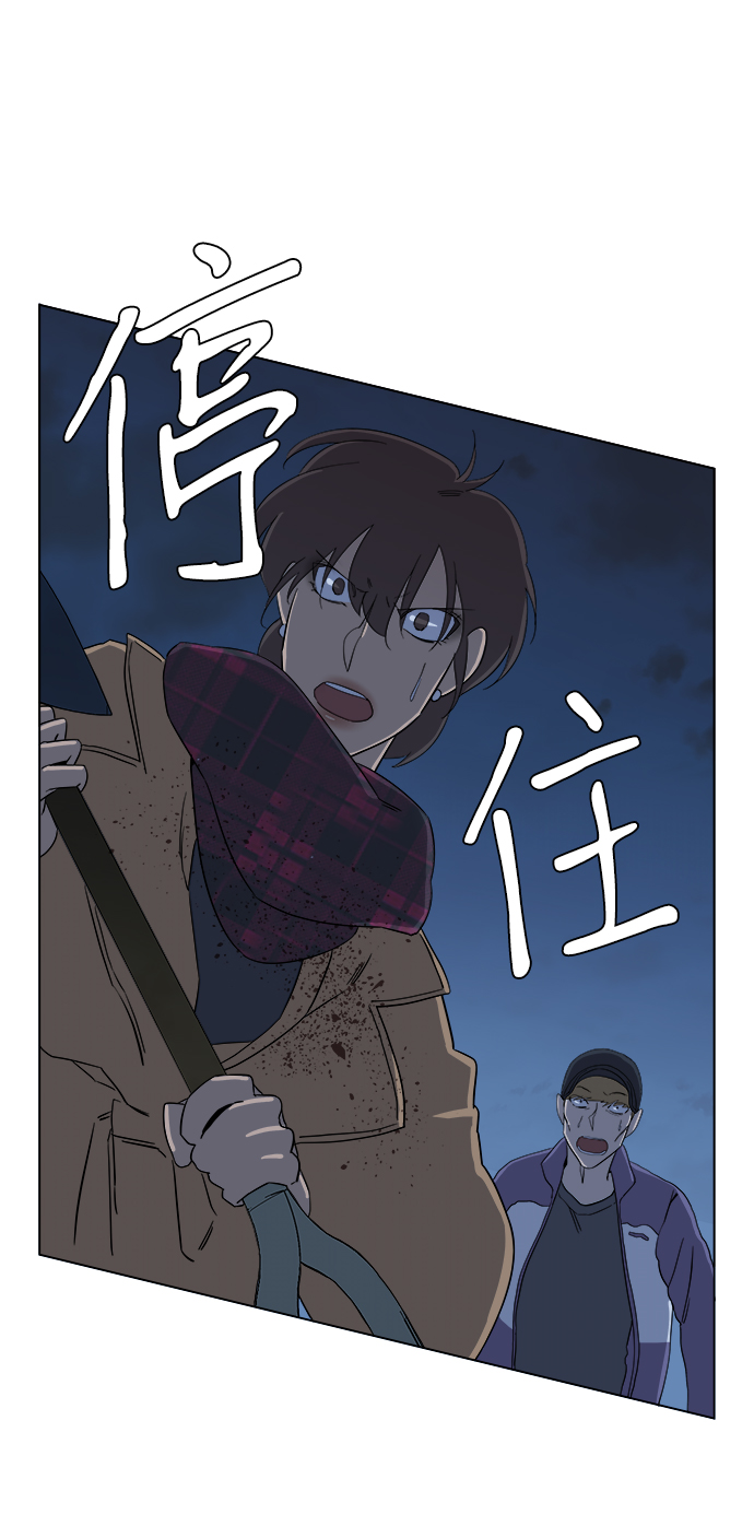 第三章（5）_Stranger79