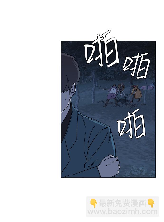 第三章（5）_Stranger8
