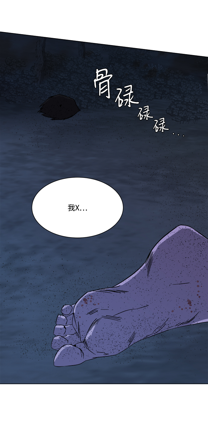 第三章（5）_Stranger80