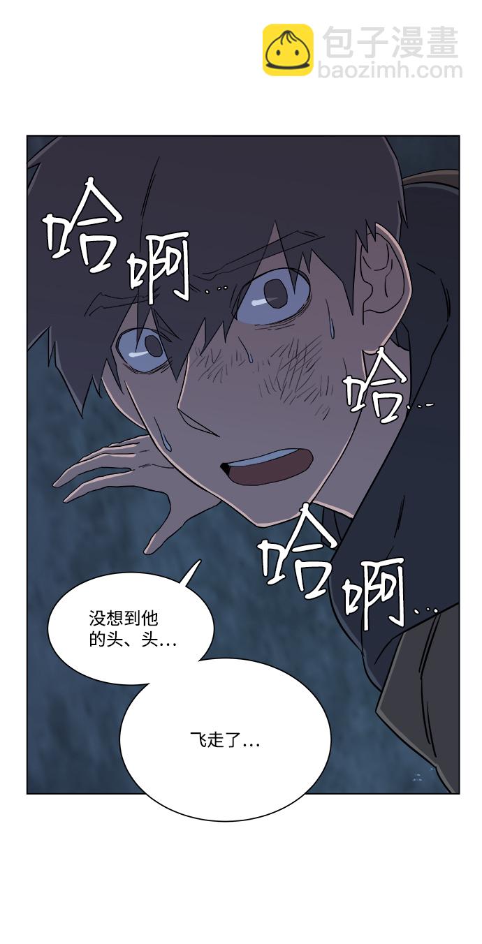 第三章（5）_Stranger81