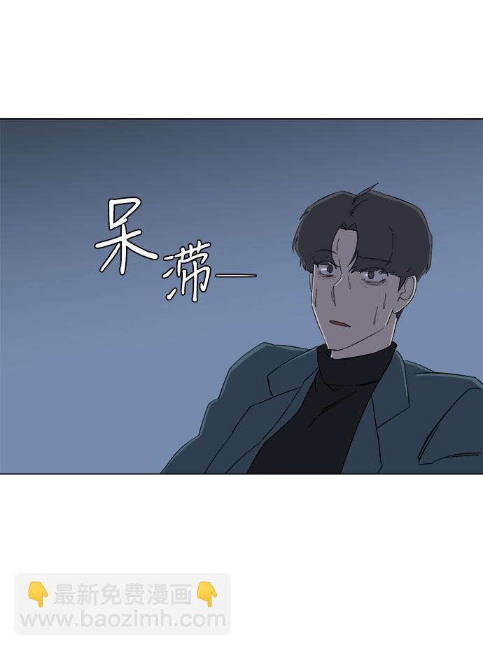 第三章（5）_Stranger82