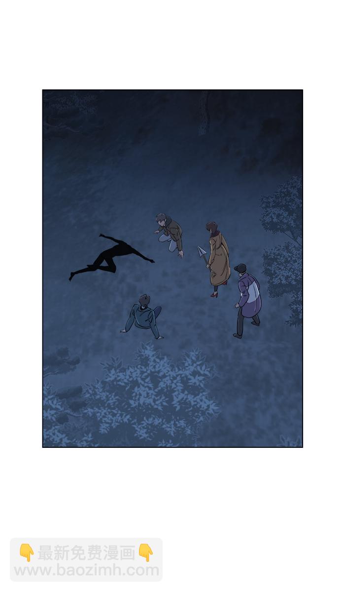 第三章（5）_Stranger83