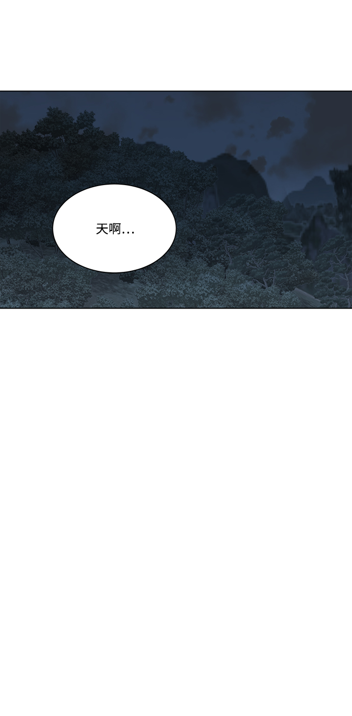 第三章（5）_Stranger84
