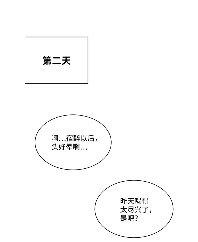 第三章（5）_Stranger85