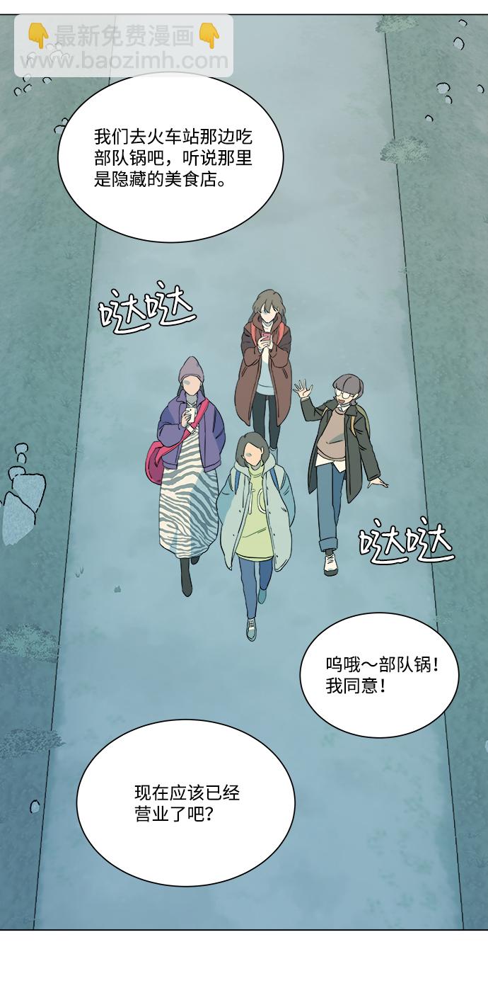 第三章（5）_Stranger86