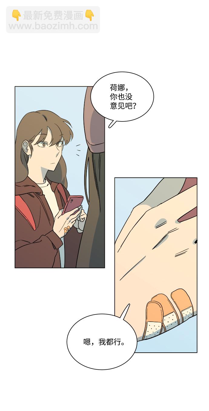 第三章（5）_Stranger87