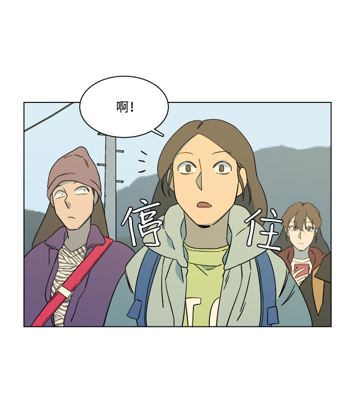 第三章（5）_Stranger88