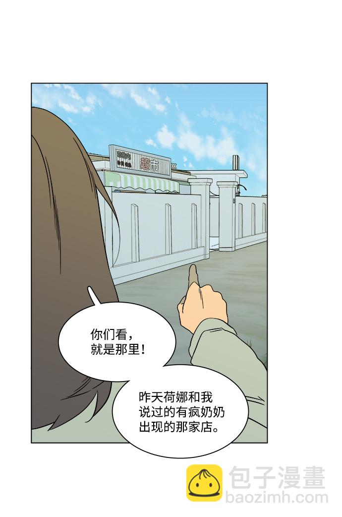 第三章（5）_Stranger89