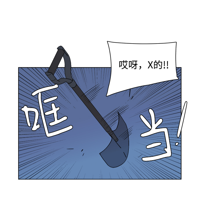第三章（5）_Stranger9