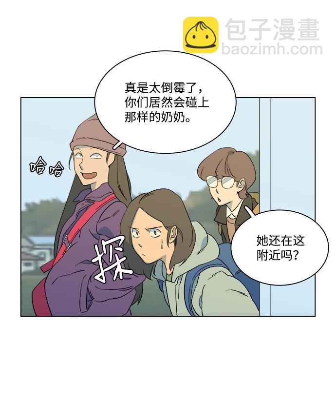 第三章（5）_Stranger90