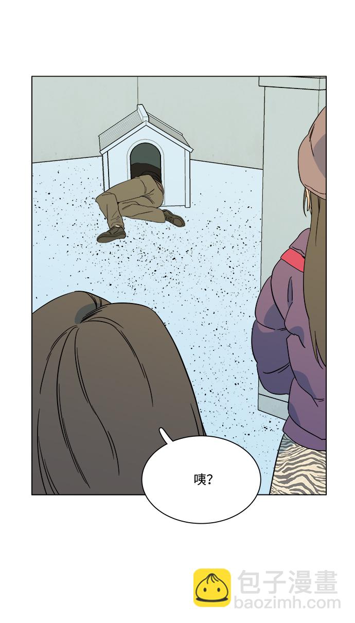 第三章（5）_Stranger91
