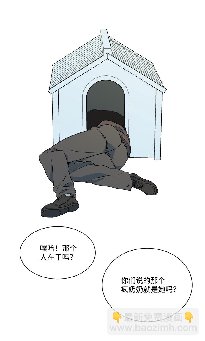 第三章（5）_Stranger92