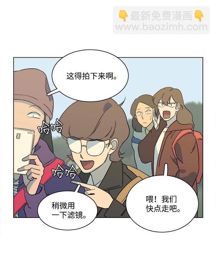 第三章（5）_Stranger93