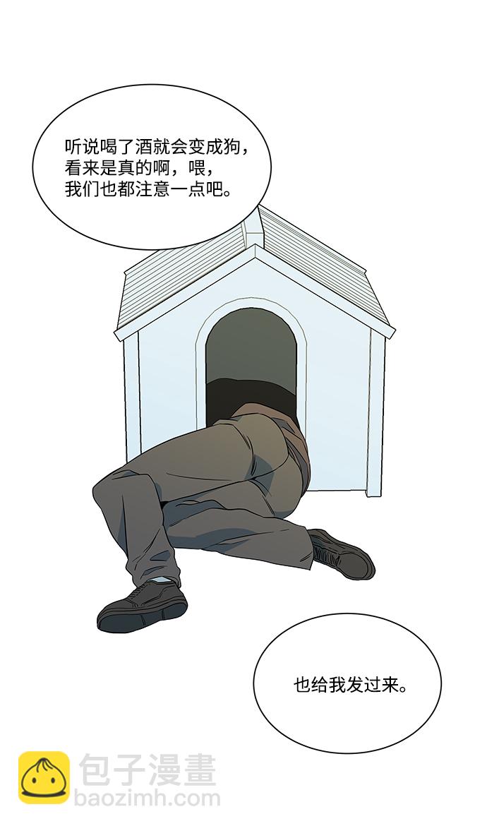 第三章（5）_Stranger94