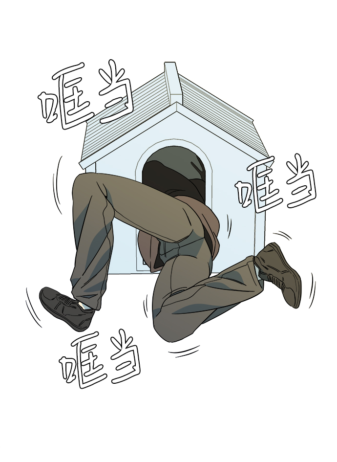 第三章（5）_Stranger97