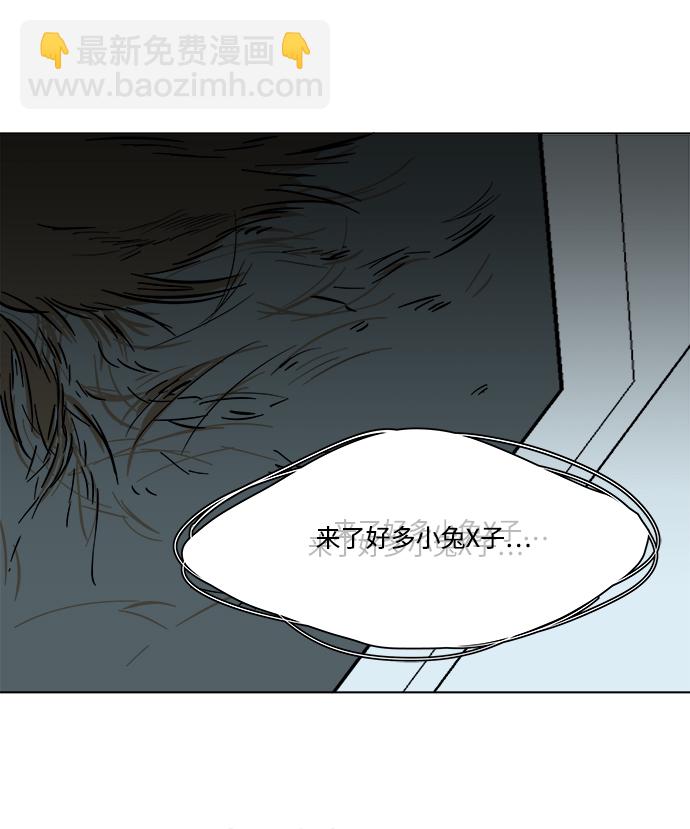 第三章（5）_Stranger99
