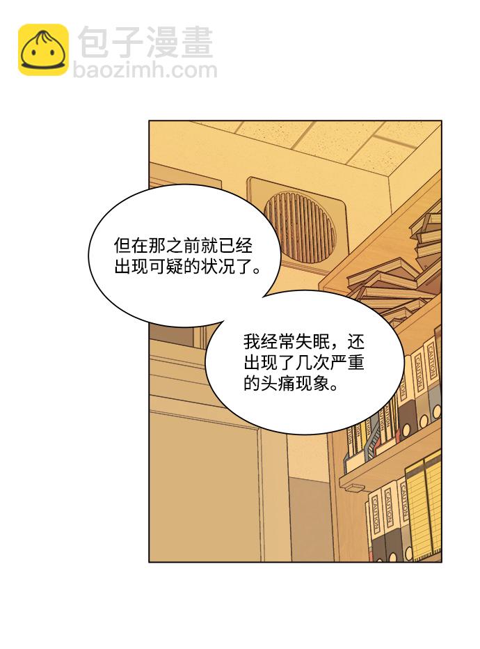第四章（2）_接近24