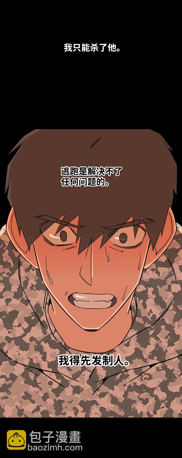 第四章（2）_接近35