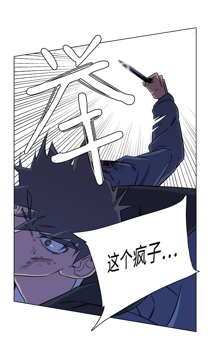 第五章（3）_逆转17